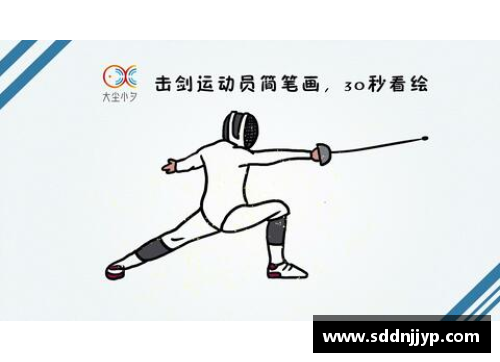 如何用简笔画绘制运动明星的经典造型和特点技巧