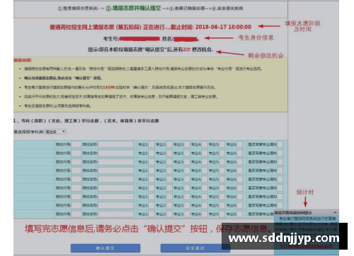 徐州市体育明星俱乐部最新电话信息及联系指南详解