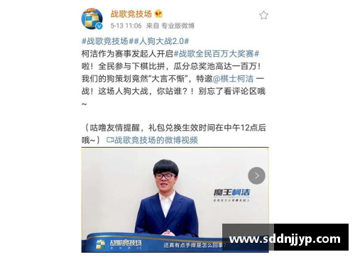 新疆体育明星荣获的奖项一览