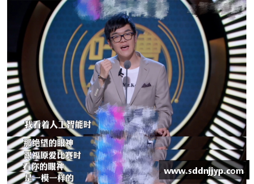 体育明星吐槽大会第三季全面升级笑点不断引爆全场热潮与回忆交织的精彩瞬间