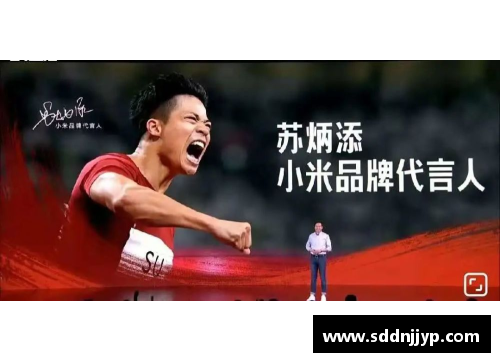 中国体育明星短视频热潮背后的故事与魅力探讨